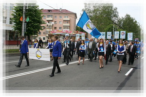 Celebration of the Day of Novopolotsk