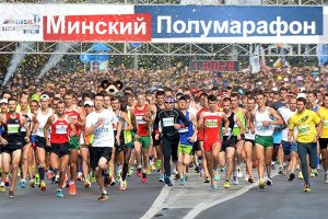 Minsk International Half Marathon 