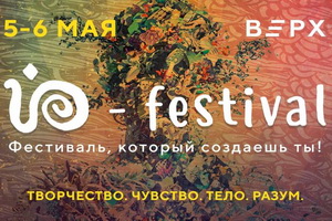 -Festival (5-6  2018 .)