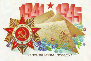 Victory Day in Minsk 
