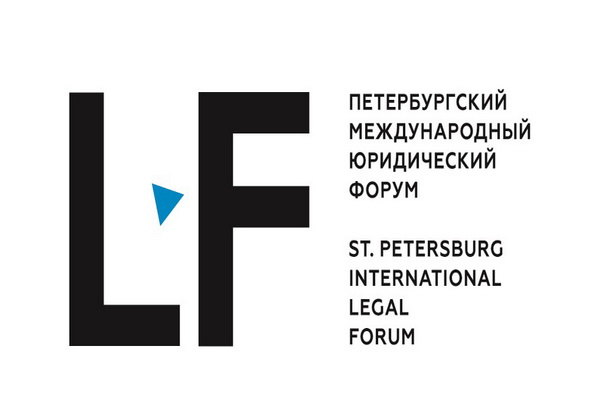 Петербургский Международный Юридический Форум / ПМЮФ 2021