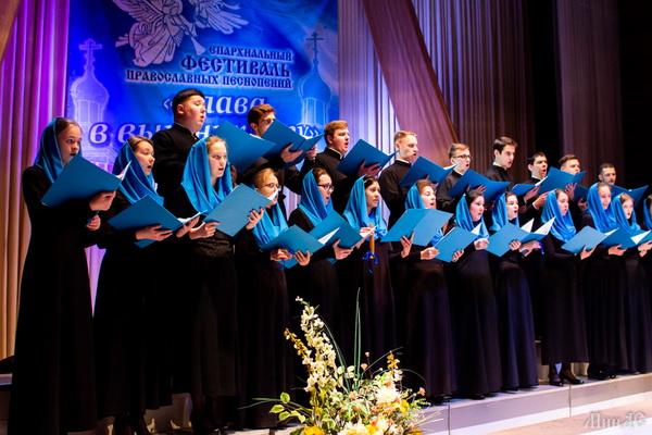 Гала-концерт межъепархиального фестиваля православных песнопений «Слава в вышних Богу» 