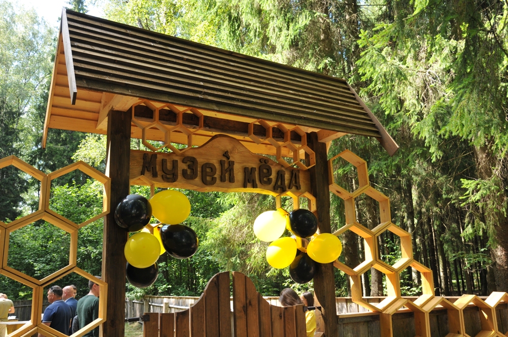 Праздничный тур «А мы любим мед!» в Березинский биосферный заповедник 