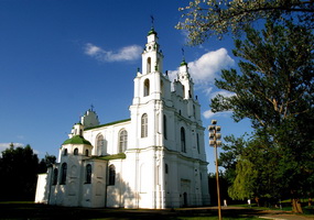 Празднование 1150-летия города Полоцка