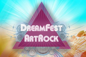 Музыкальный фестиваль «DreamFest ArtRock» с 5 июня по 5 сентября 2015