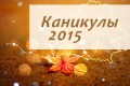 Дудутки