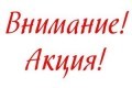 санаторий Веста