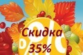 санаторий Альфа-Радон
