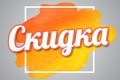 санаторий Поречье