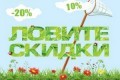 санаторий Веста