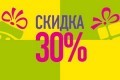 санаторий Солнечный