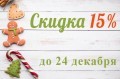 санаторий Радон