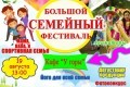 гостиничный комплекс Веста