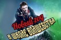 пансионат Кветки Яблыни