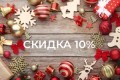 гостиничный комплекс Каменюки