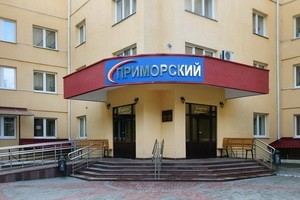 Новая статья о санатории Приморский
