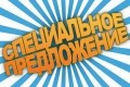 санаторий Плисса