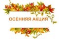 санаторий Приозерный