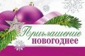 гостиничный комплекс Грин Парк Отель