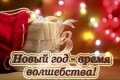 санаторий Приднепровский