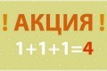 санаторий Нарочанка