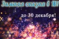 отель М1