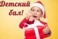 Мирский замок