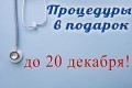 санаторий Нарочанка