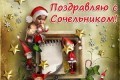 гостиничный комплекс Панский маентак Сула