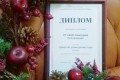 санаторий Солнечный