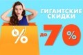 санаторий Солнечный