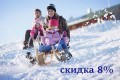 санаторий Веста