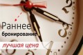 санаторий Рудня