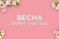 санаторий Им. К.П. Орловского