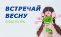 health resort Vesta