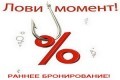 санаторий Поречье