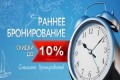 санаторий Рассвет - Любань
