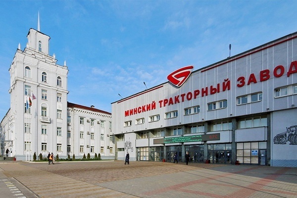 Празднование 75-летия Минского тракторного завода