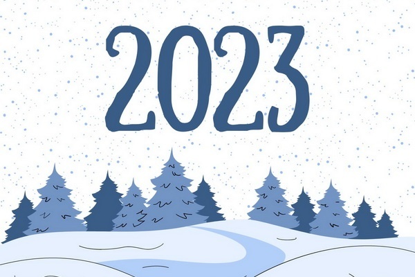 Віншуем з Новым 2023 годам!