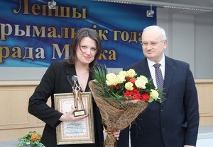 АТТ - Лучший предприниматель г. Минска за 2012 год