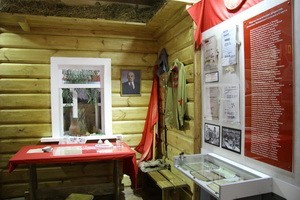 Музей Бялыніцкага СВК «Калгас Радзіма»